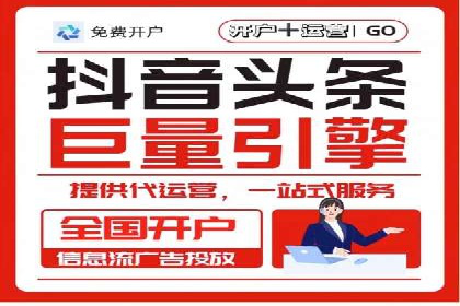 竞价广告开户全解析：成功推广的五大要素