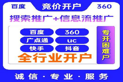 百度广告推广价格与效果关系
