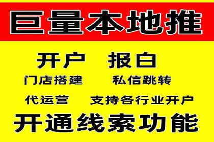 竞价广告端口开户的典型案例剖析